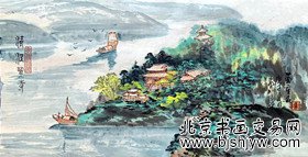 苗重安  山水