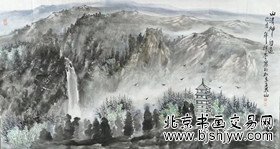 王界山  山水